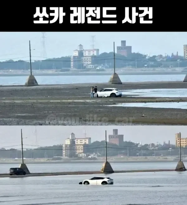 쏘카 레전드 사건.jpg