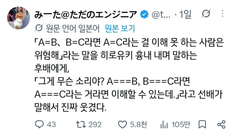 수학을 이해하지 못하는 선배