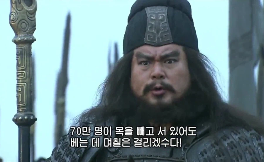 (삼국지) 장비를 정확하게 꿰뚫어 본 유비