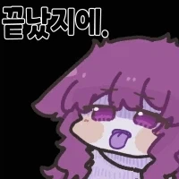뭐냐 세후300이하면 차사면 안되냐 - 이미지 2