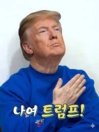 유럽이 중국과 친해지게 된 계기를 만드시 분 - 이미지 4