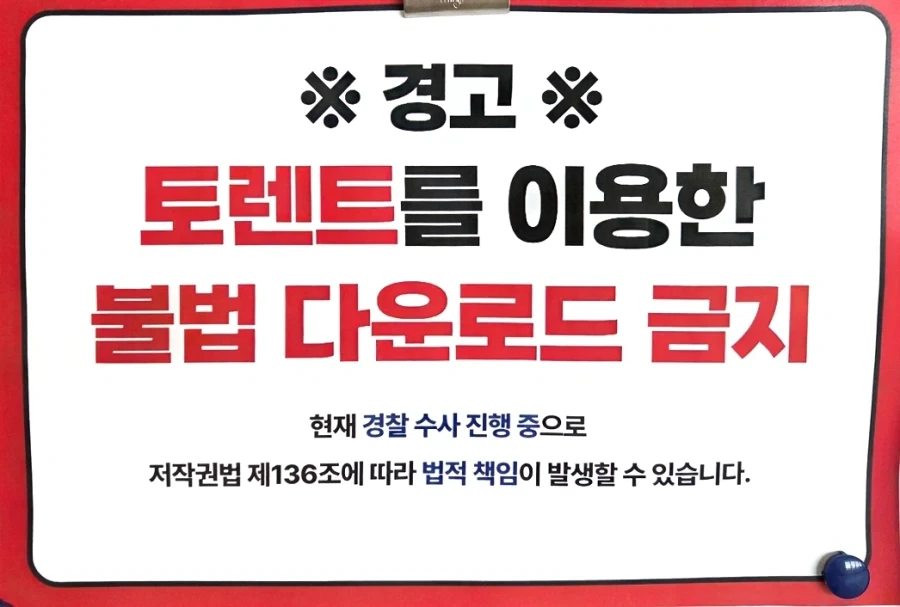 의외로 도서관에서 하면 안 되는 행동.jpg