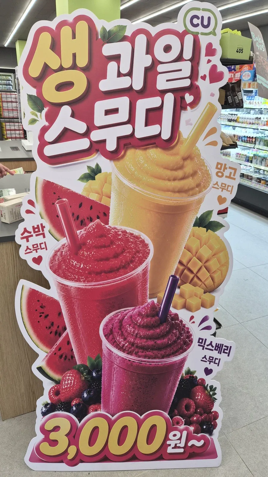 나도 봤다, AI 음식 사진 광고