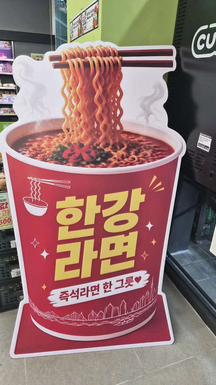나도 봤다, AI 음식 사진 광고 - 이미지 2