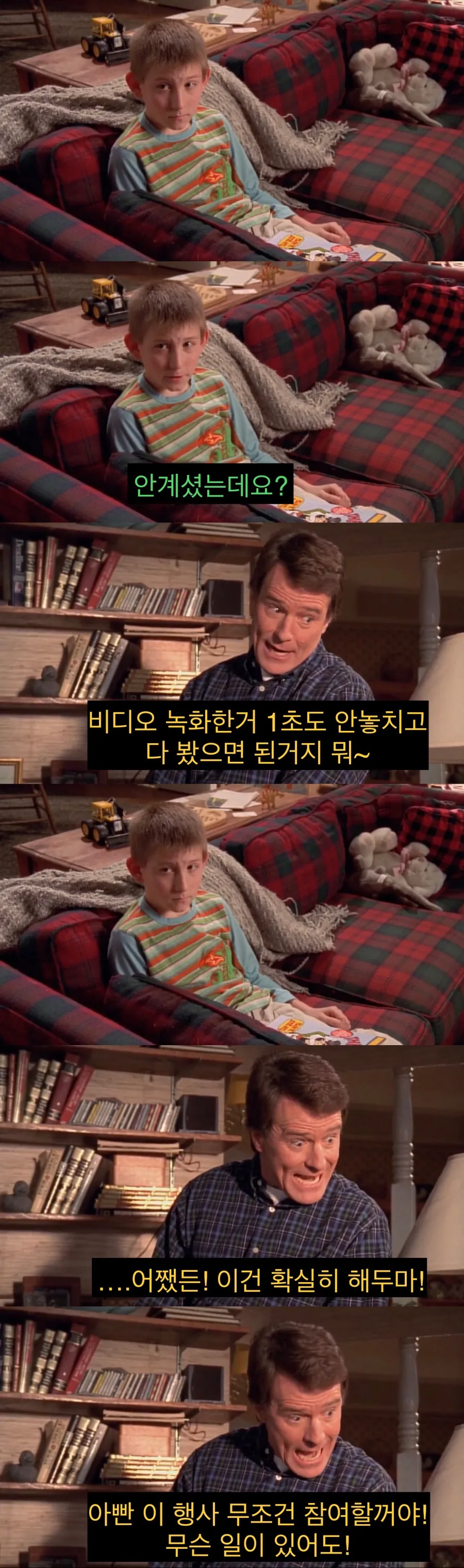 “우리 아빠가 학부모 행사에 참여할리가 없어”.jpg - 이미지 3