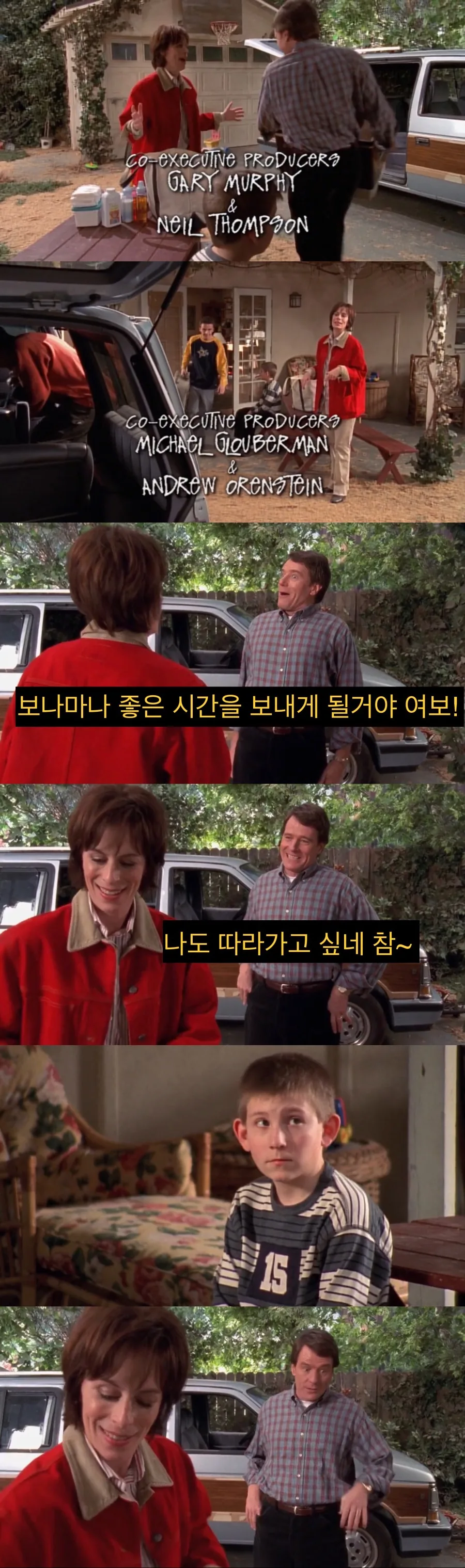 “우리 아빠가 학부모 행사에 참여할리가 없어”.jpg - 이미지 5
