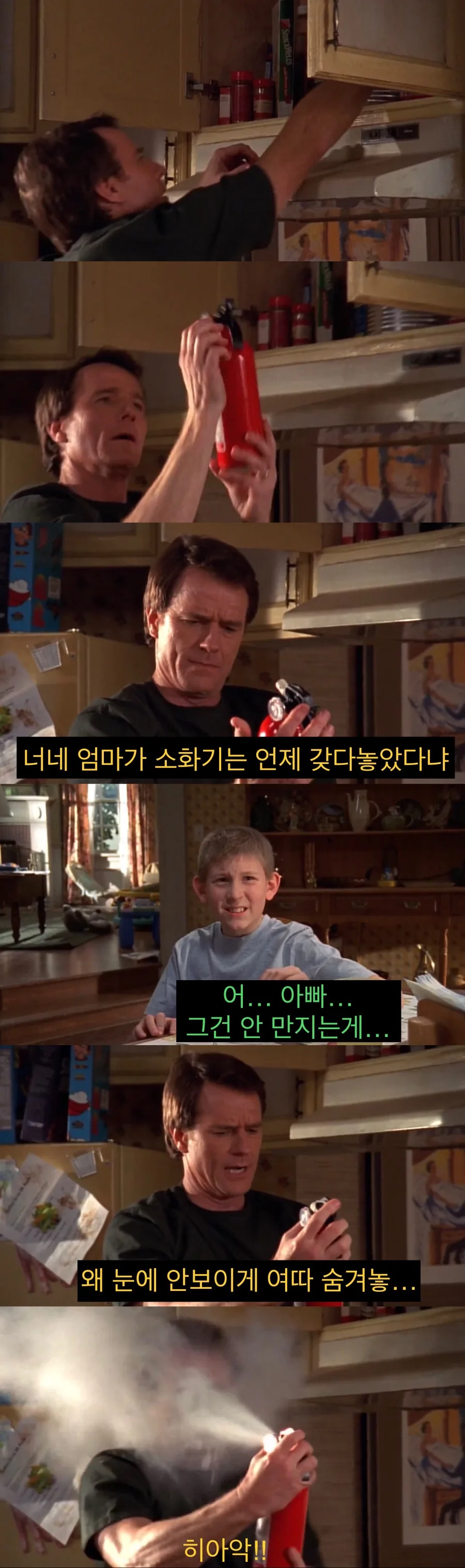 “우리 아빠가 학부모 행사에 참여할리가 없어”.jpg - 이미지 8