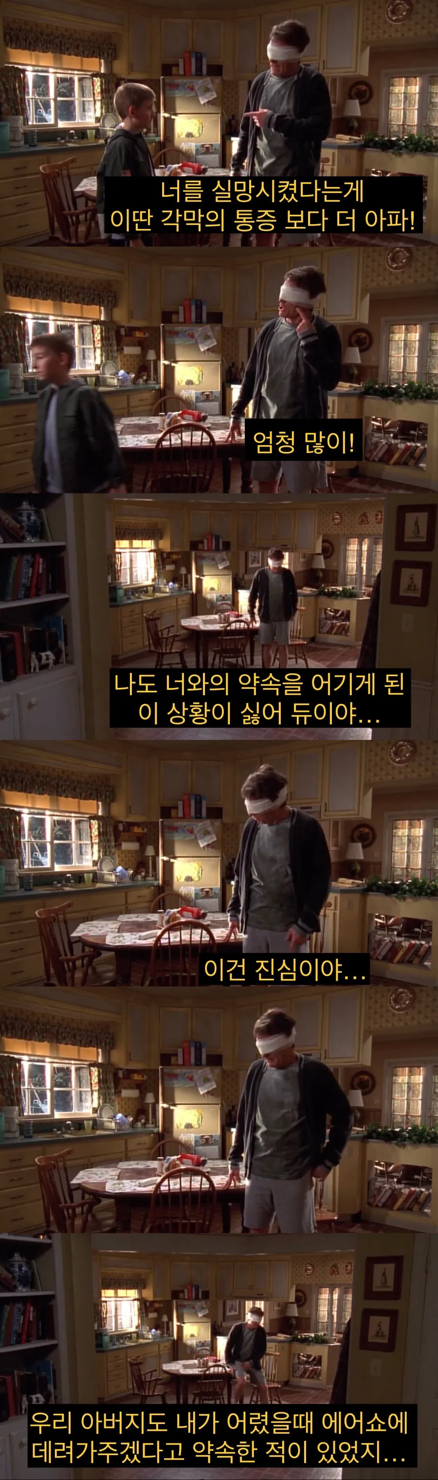 “우리 아빠가 학부모 행사에 참여할리가 없어”.jpg - 이미지 13