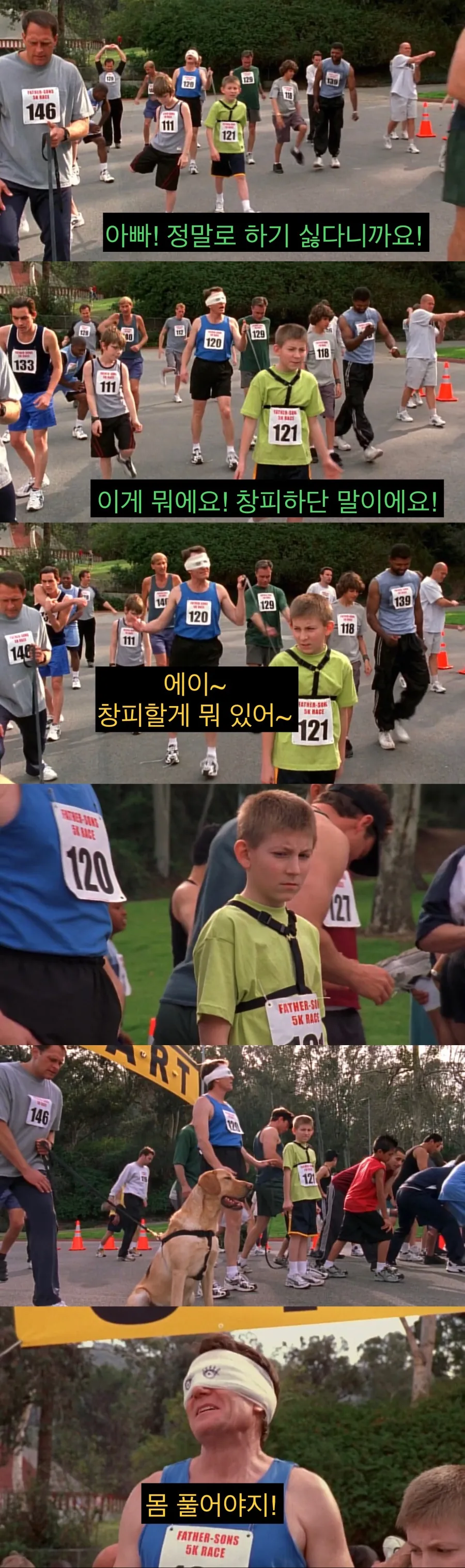 “우리 아빠가 학부모 행사에 참여할리가 없어”.jpg - 이미지 14