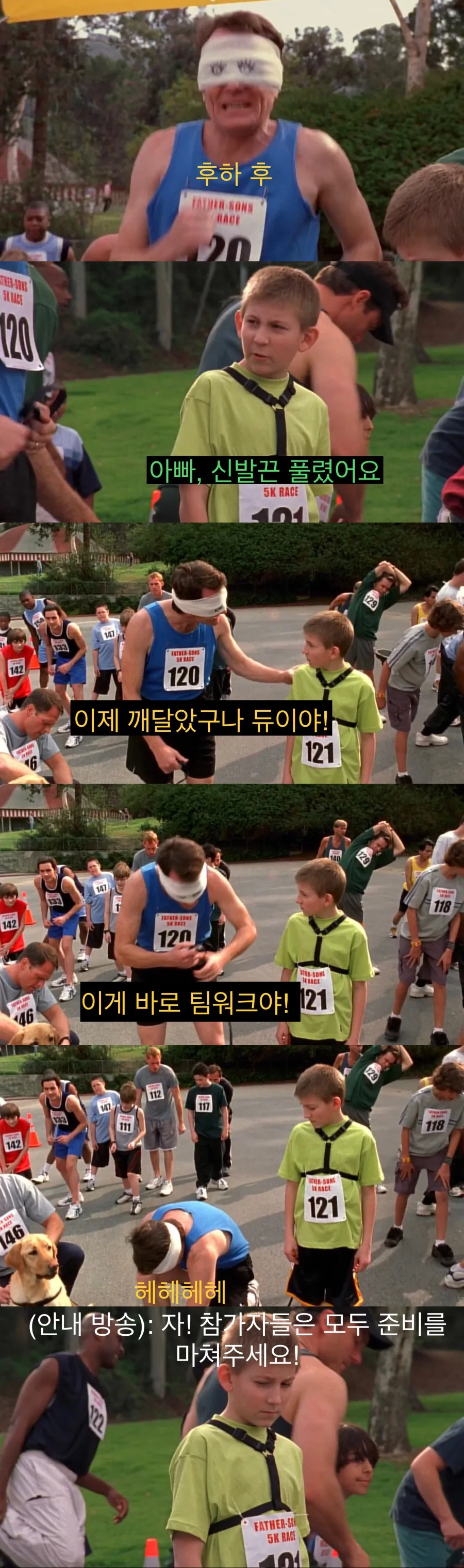 “우리 아빠가 학부모 행사에 참여할리가 없어”.jpg - 이미지 15