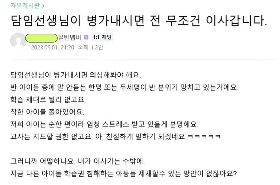 통찰력 높은 목동맘.jpg
