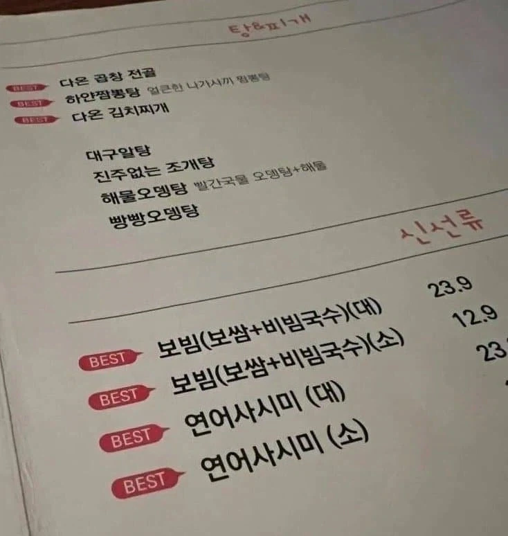 보빔