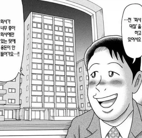 추석 공휴일 근무 추가 수당 안쳐주지만 개꿀인 이유ㅋㅋㅋㄹㅇㅋㅋㅋ