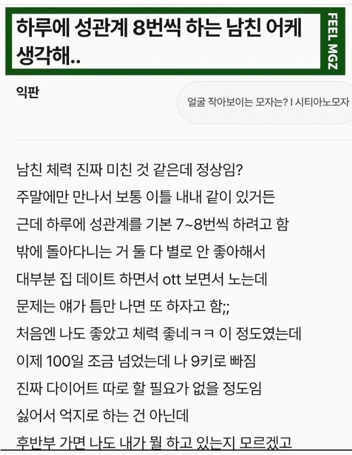 자칭 투혜정이