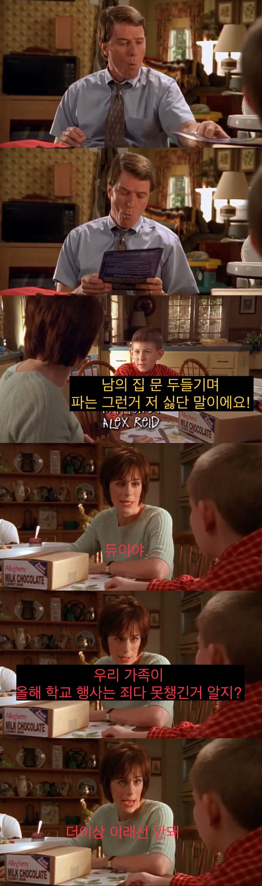 어린이들 억지로 사탕팔이 시키는 미국 학교.jpg - 이미지 3
