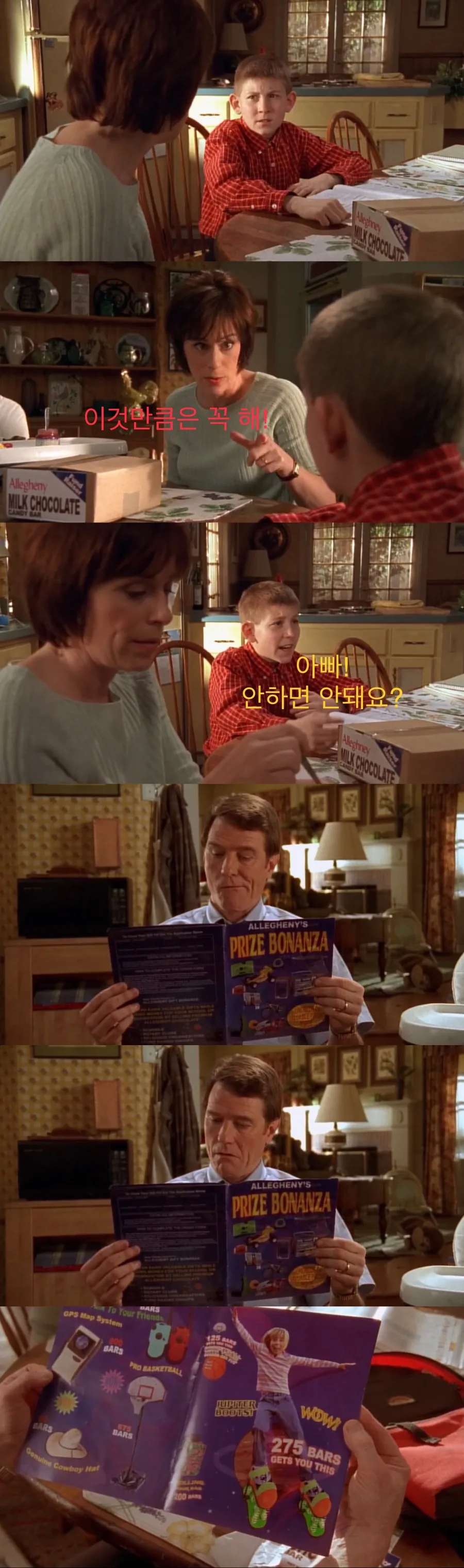 어린이들 억지로 사탕팔이 시키는 미국 학교.jpg - 이미지 4