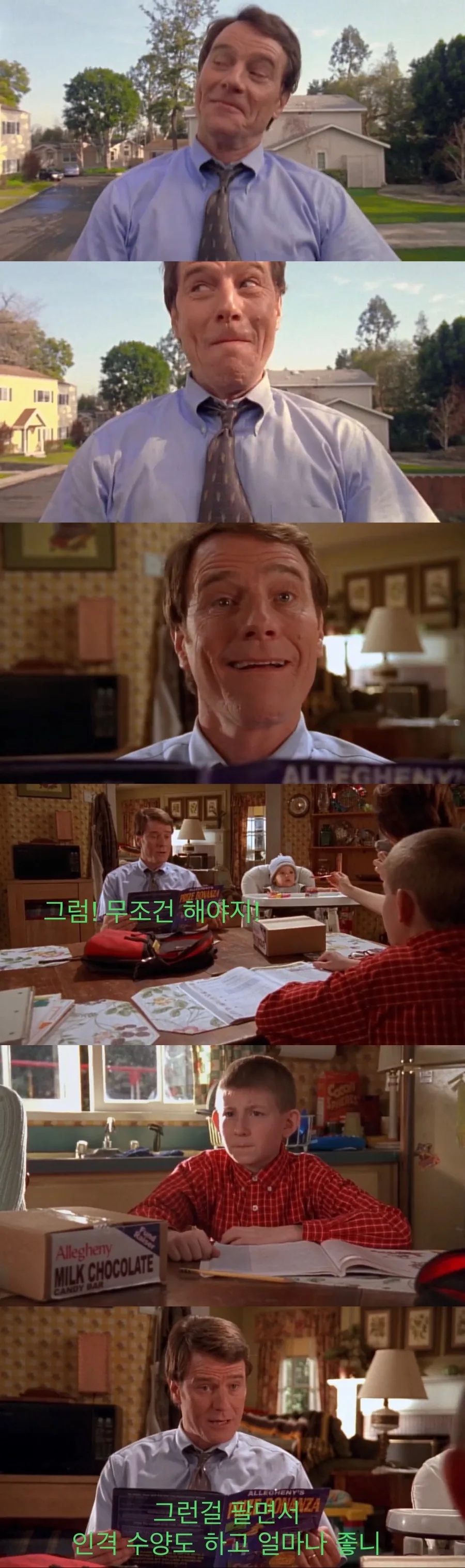 어린이들 억지로 사탕팔이 시키는 미국 학교.jpg - 이미지 7