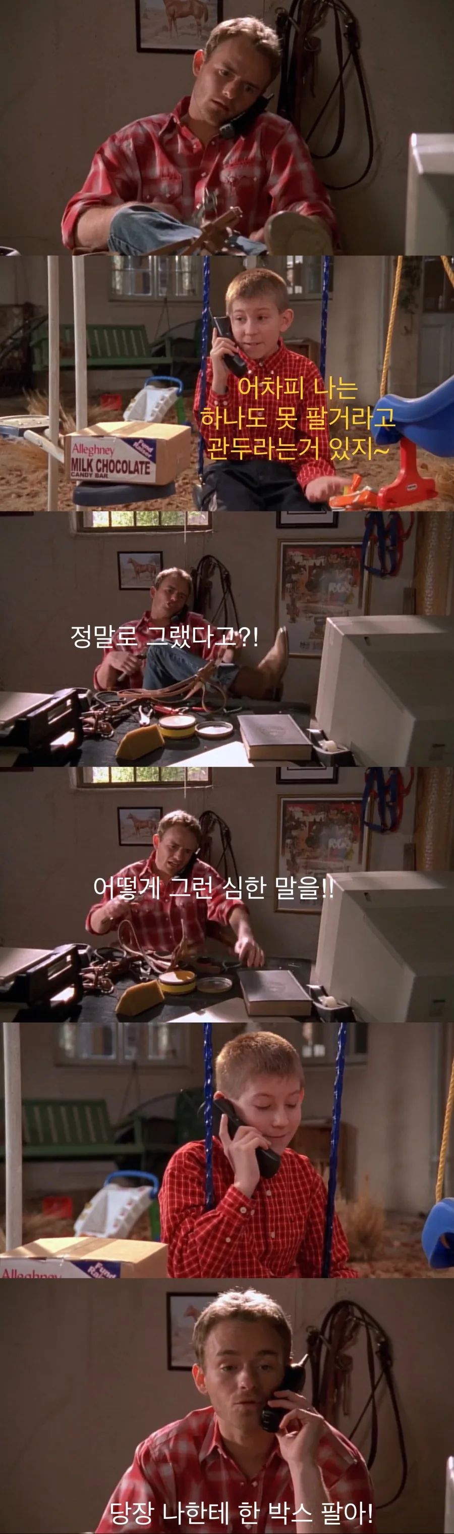 어린이들 억지로 사탕팔이 시키는 미국 학교.jpg - 이미지 11
