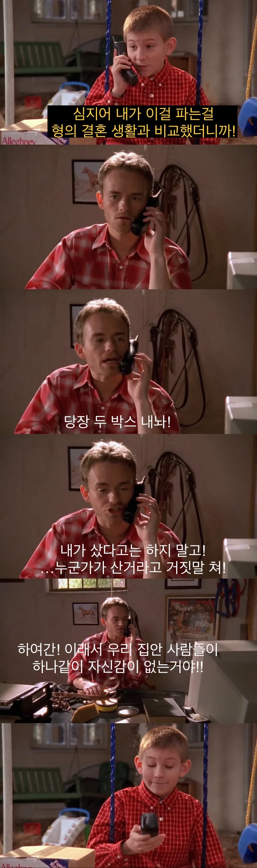 어린이들 억지로 사탕팔이 시키는 미국 학교.jpg - 이미지 12
