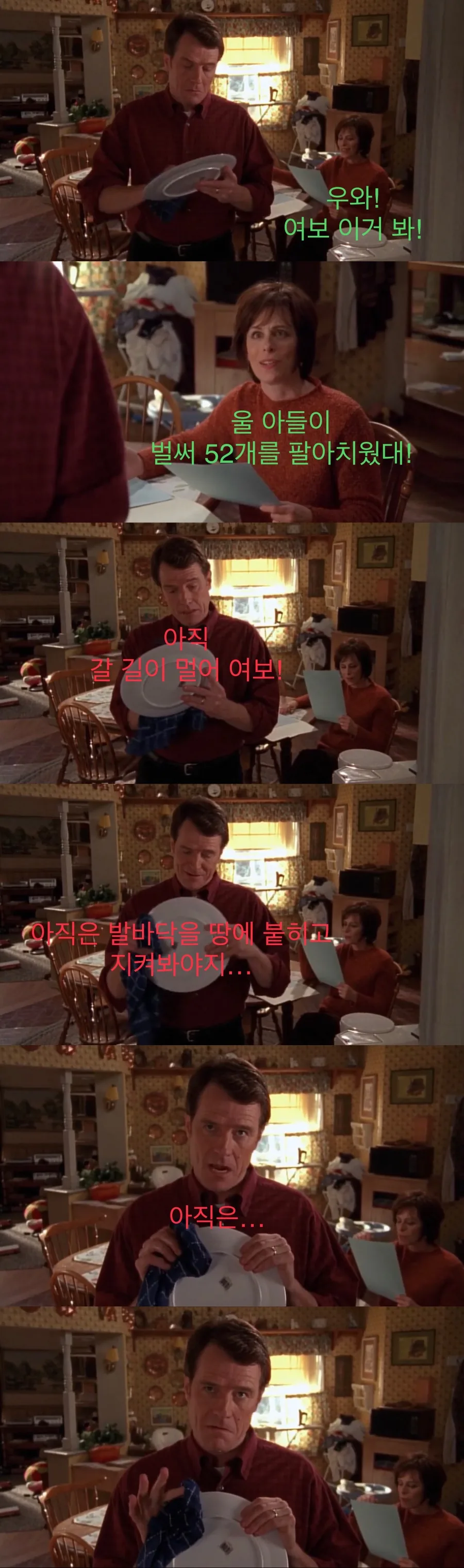 어린이들 억지로 사탕팔이 시키는 미국 학교.jpg - 이미지 13
