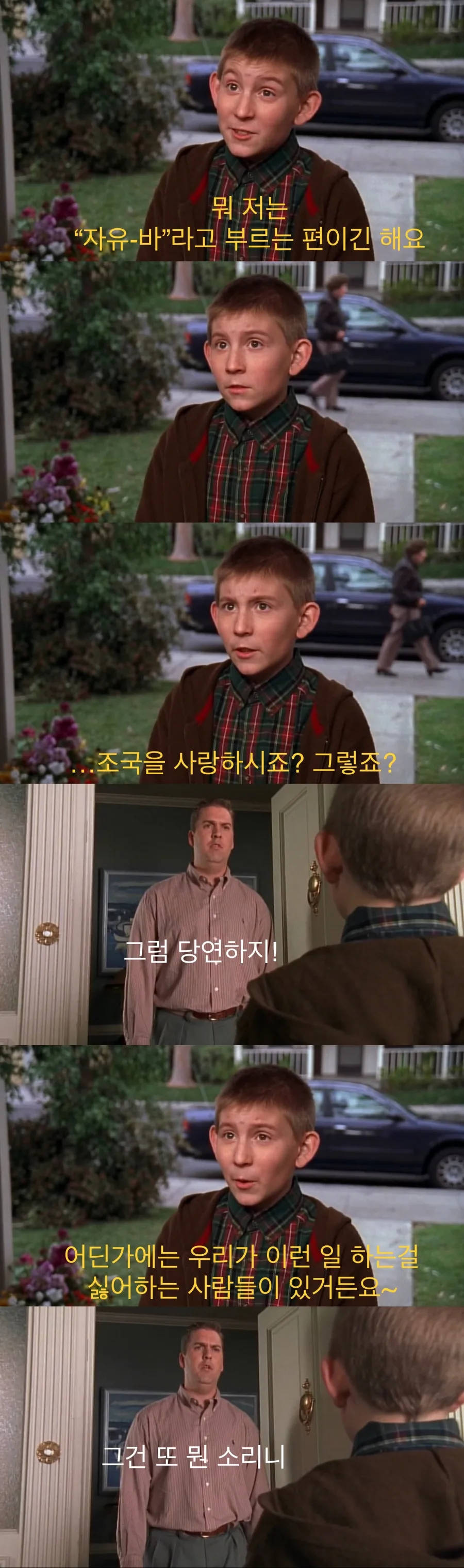 어린이들 억지로 사탕팔이 시키는 미국 학교.jpg - 이미지 19