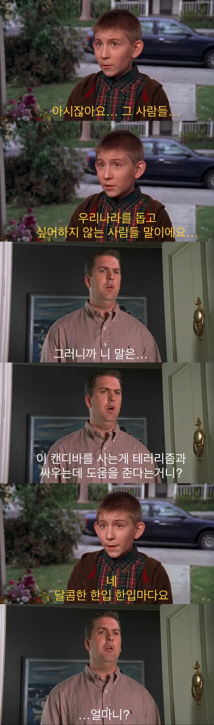 어린이들 억지로 사탕팔이 시키는 미국 학교.jpg - 이미지 20