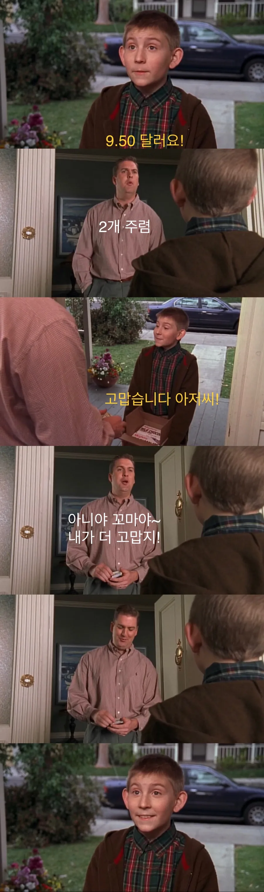 어린이들 억지로 사탕팔이 시키는 미국 학교.jpg - 이미지 21