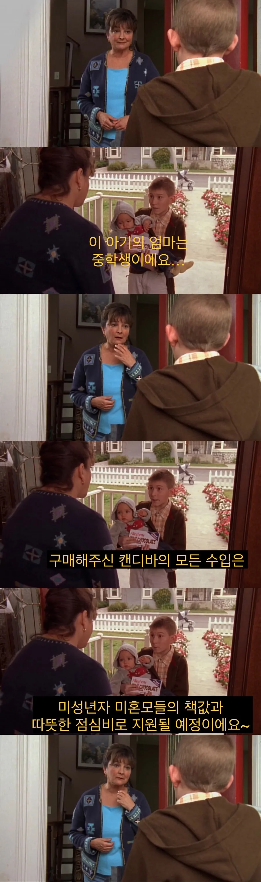 어린이들 억지로 사탕팔이 시키는 미국 학교.jpg - 이미지 22
