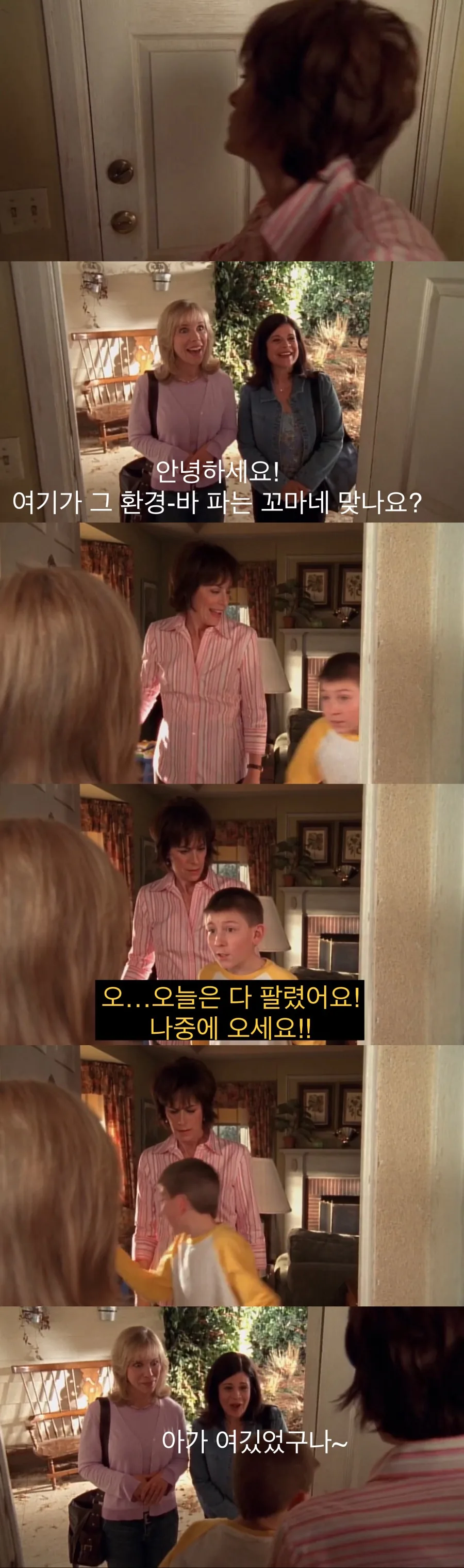 어린이들 억지로 사탕팔이 시키는 미국 학교.jpg - 이미지 29