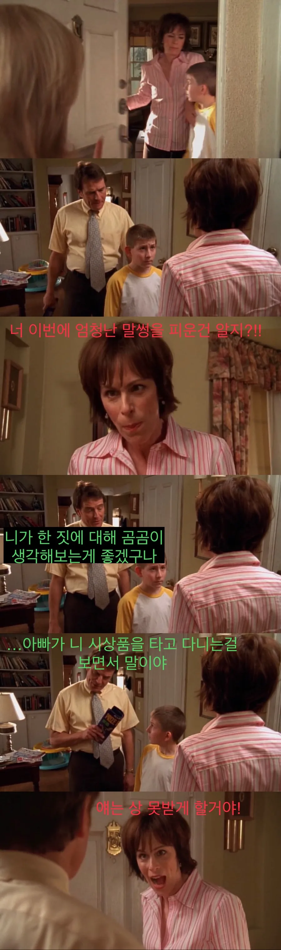 어린이들 억지로 사탕팔이 시키는 미국 학교.jpg - 이미지 33
