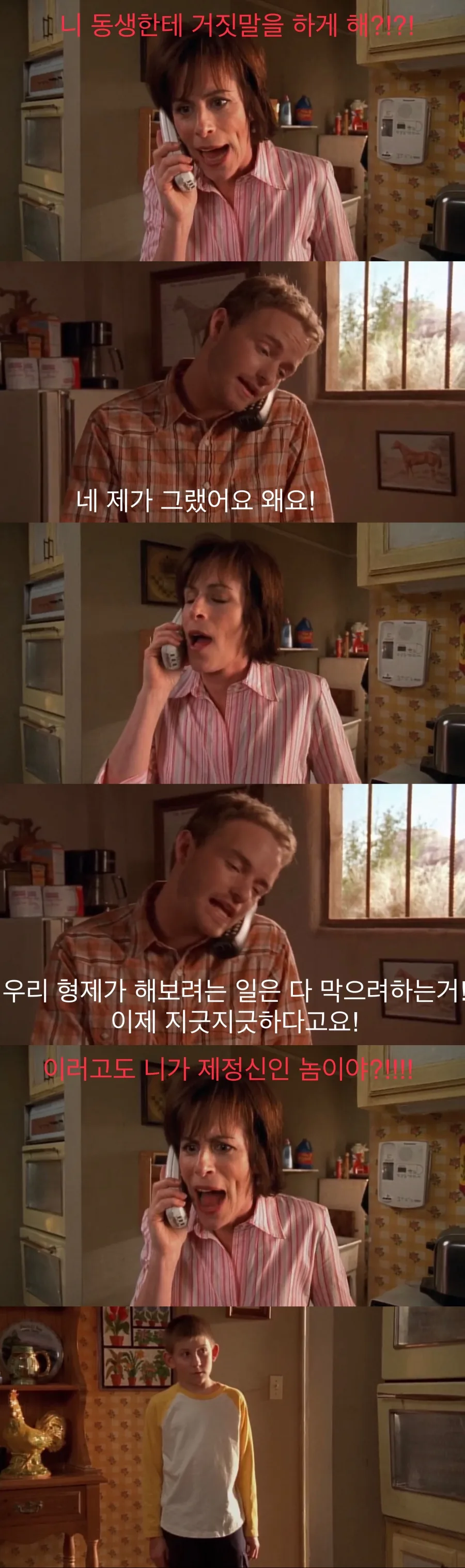 어린이들 억지로 사탕팔이 시키는 미국 학교.jpg - 이미지 36