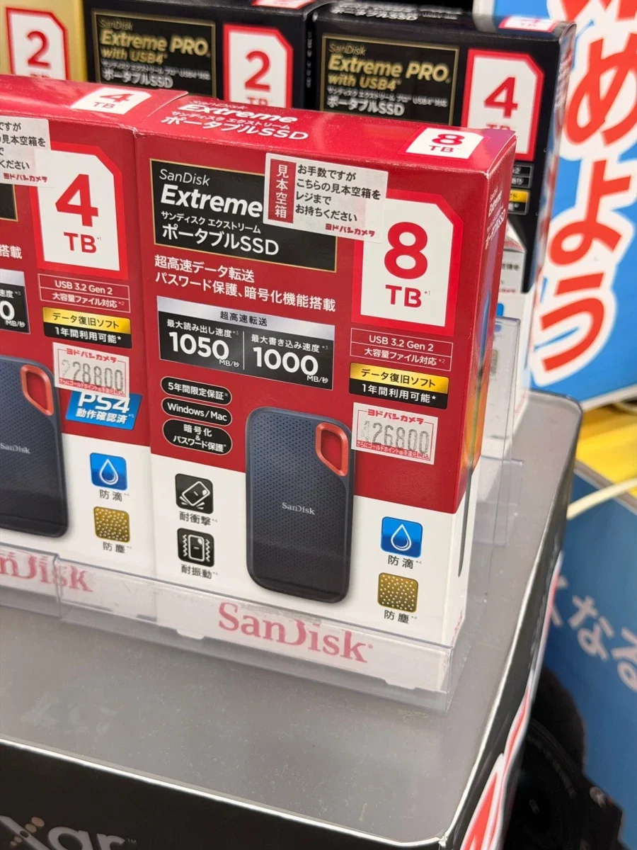 와 8T 외장 SSD 2만엔대!
