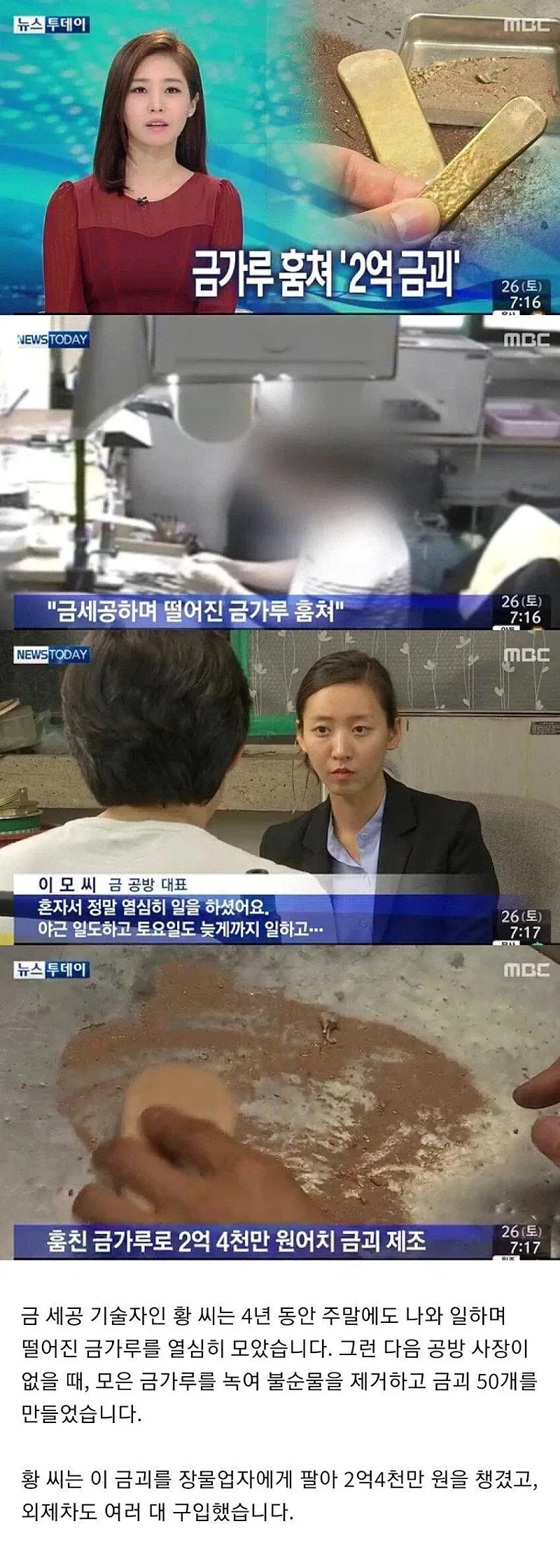 티끌 VS 티끌.JPG