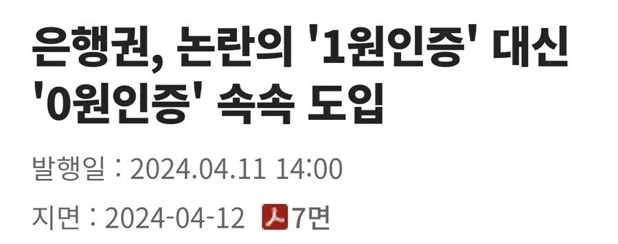 티끌 VS 티끌.JPG - 이미지 2