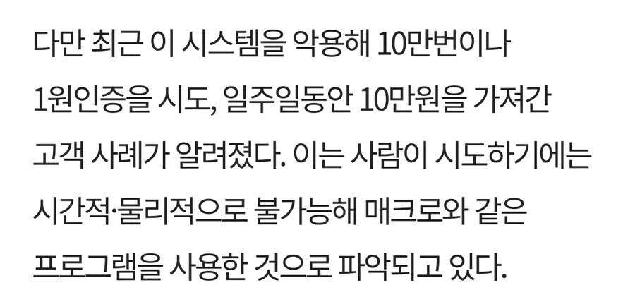 티끌 VS 티끌.JPG - 이미지 3