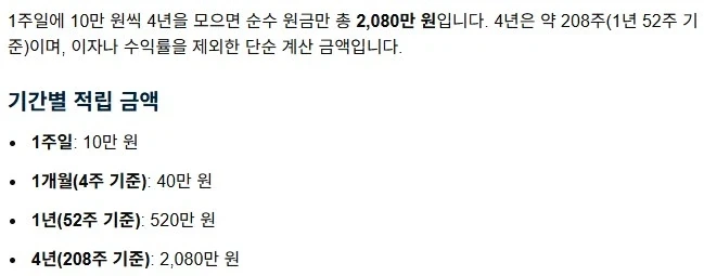 티끌 VS 티끌.JPG - 이미지 4