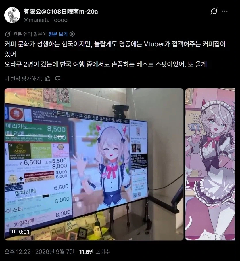 포브스 : 한국 커피 문화 다른나라와 차원이 달라 - 이미지 2