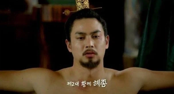 고려 현종이 유일한 왕건의 남자후손이 될수 있던 이유