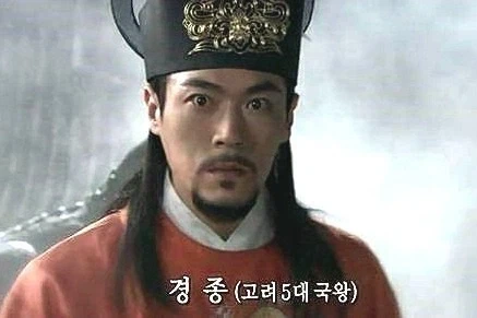 고려 현종이 유일한 왕건의 남자후손이 될수 있던 이유 - 이미지 4