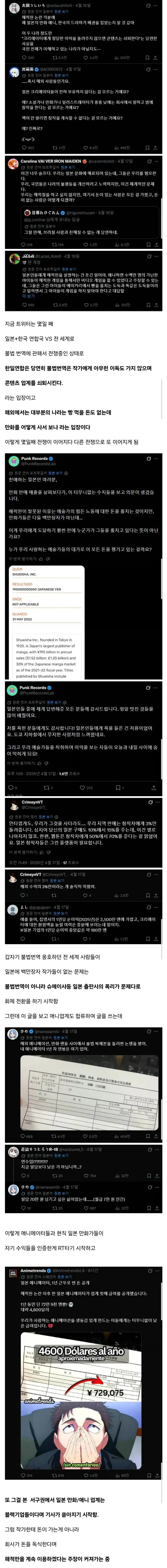 배그) 지금 베트남 발작하는거랑 생각보다 엄청 유사한 사례