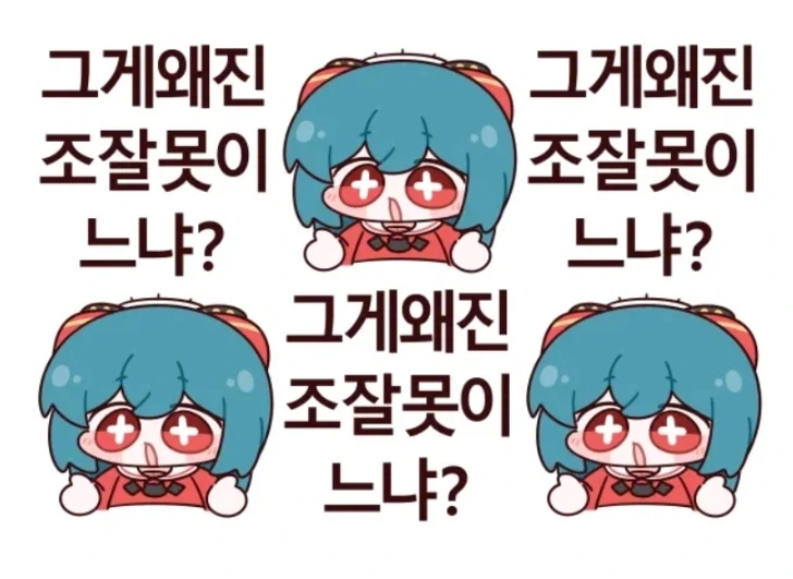 "물건값이 비싸면 비앙앙대지말고 조용히 나가주세요!!" - 이미지 2