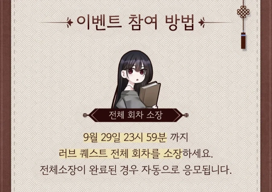 탑툰아.. 요새 AI채팅으로 돈 잘번다며..? - 이미지 3