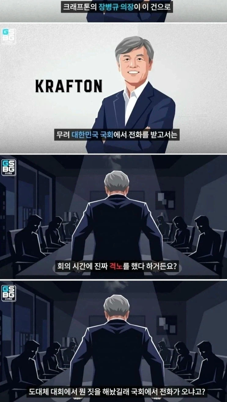 [배그] CEO가 샤우팅도 해주고 부럽다.