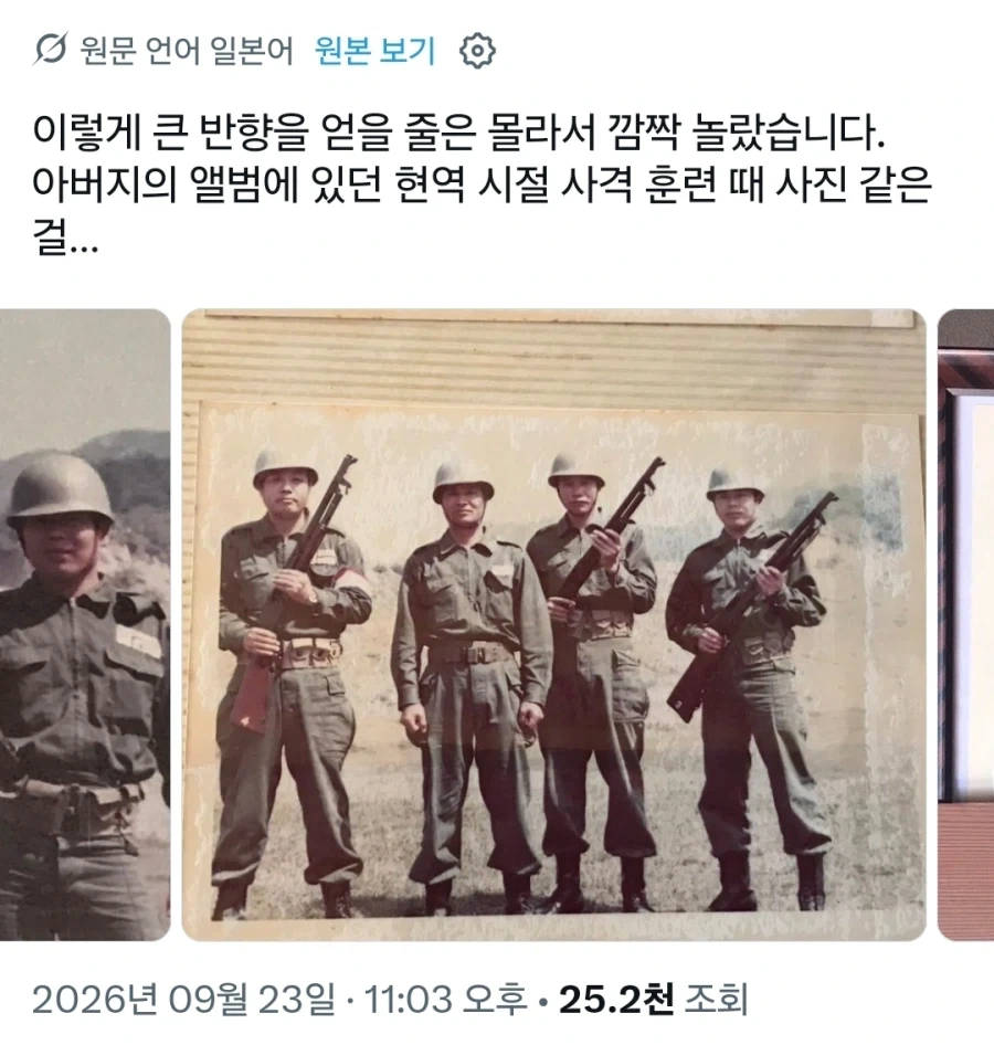 전역한지 오래인 아버지에게 신형 소총 모델건을 들려주었다.x - 이미지 2