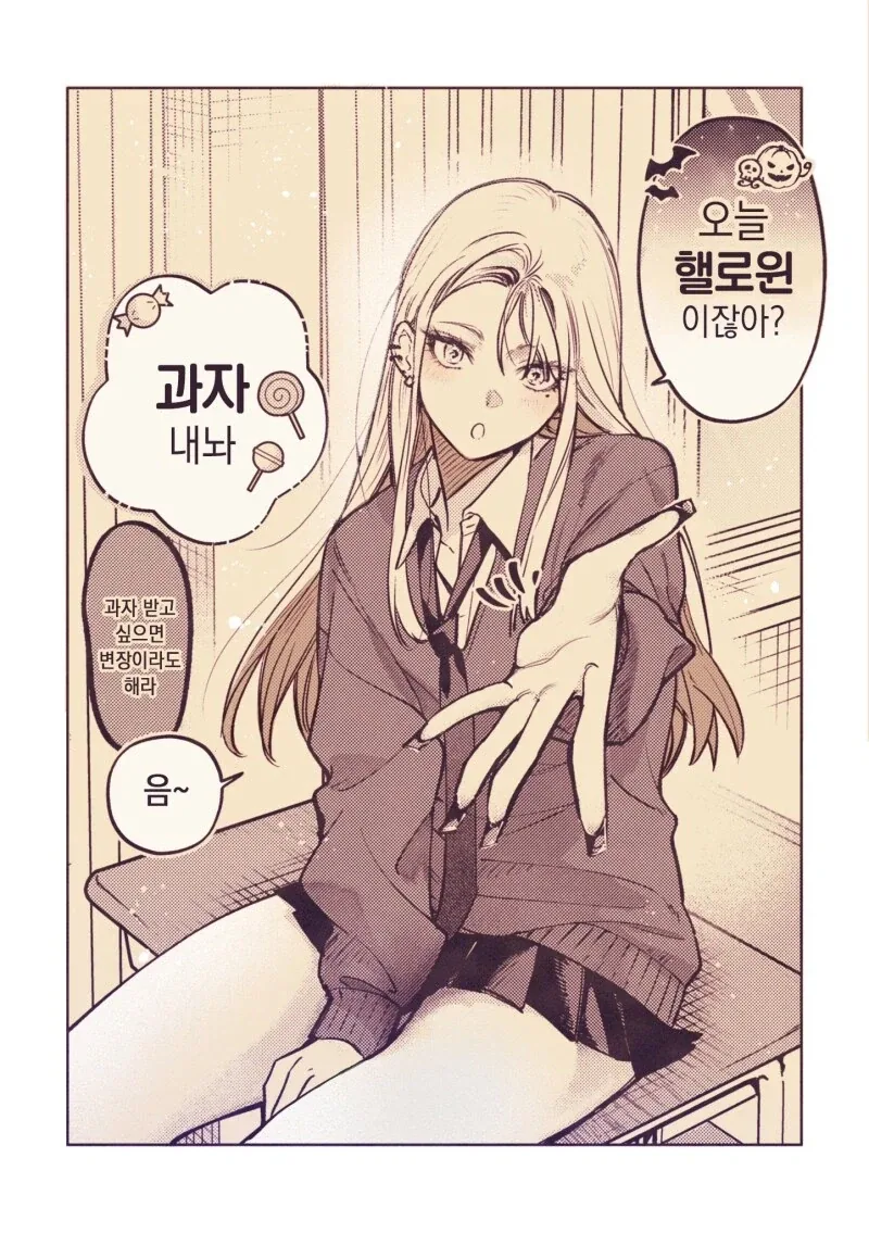 인싸들이 노는 법