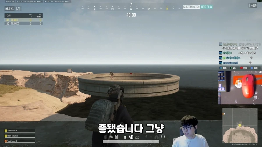 배그)왜 사과를 안하나 - 이미지 7