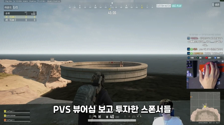 배그)왜 사과를 안하나 - 이미지 13