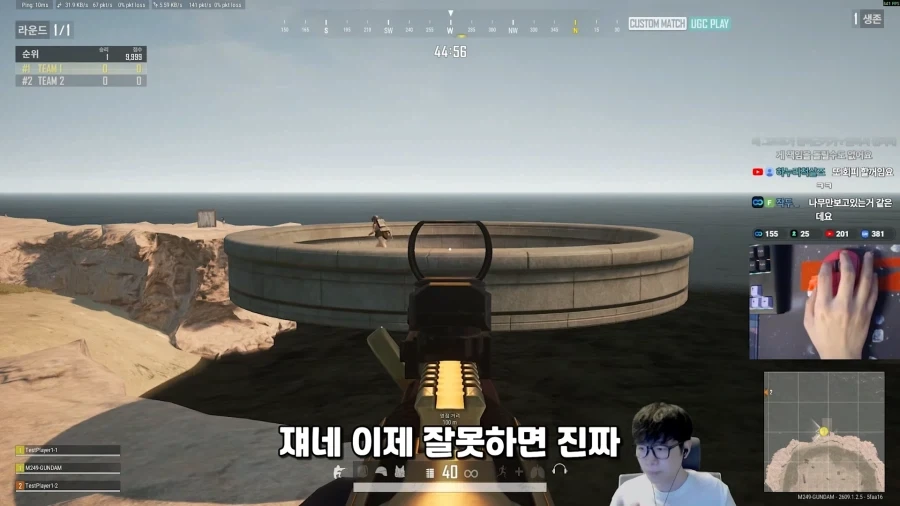배그)왜 사과를 안하나 - 이미지 15