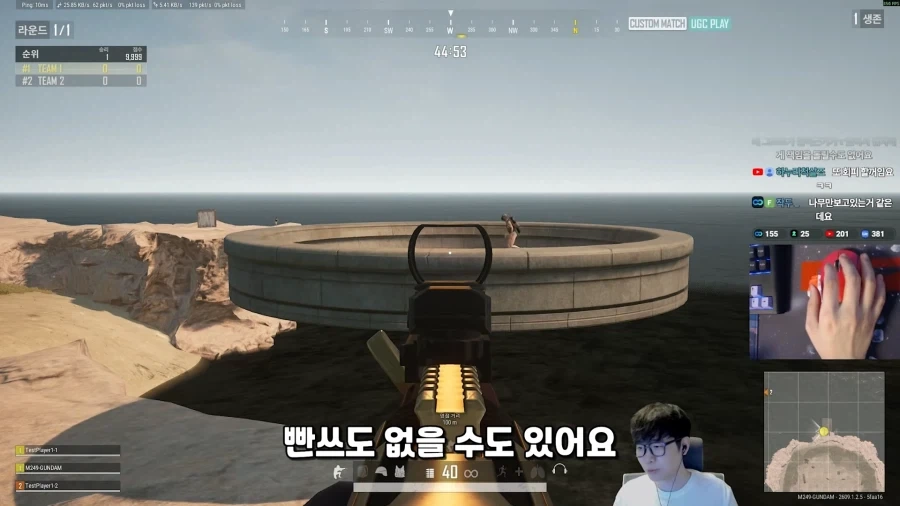 배그)왜 사과를 안하나 - 이미지 16