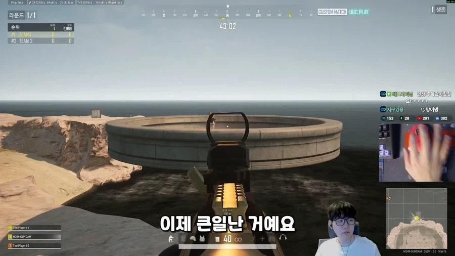 배그)왜 사과를 안하나 - 이미지 20